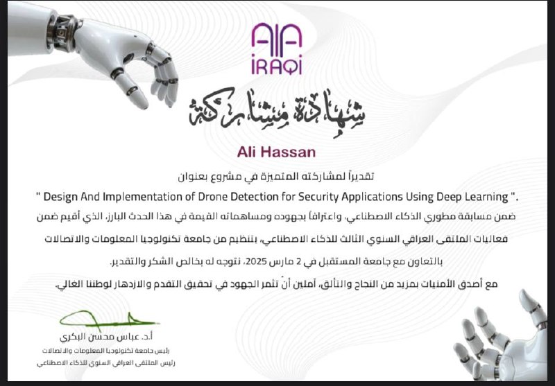 Third Artificial Intelligence Conference