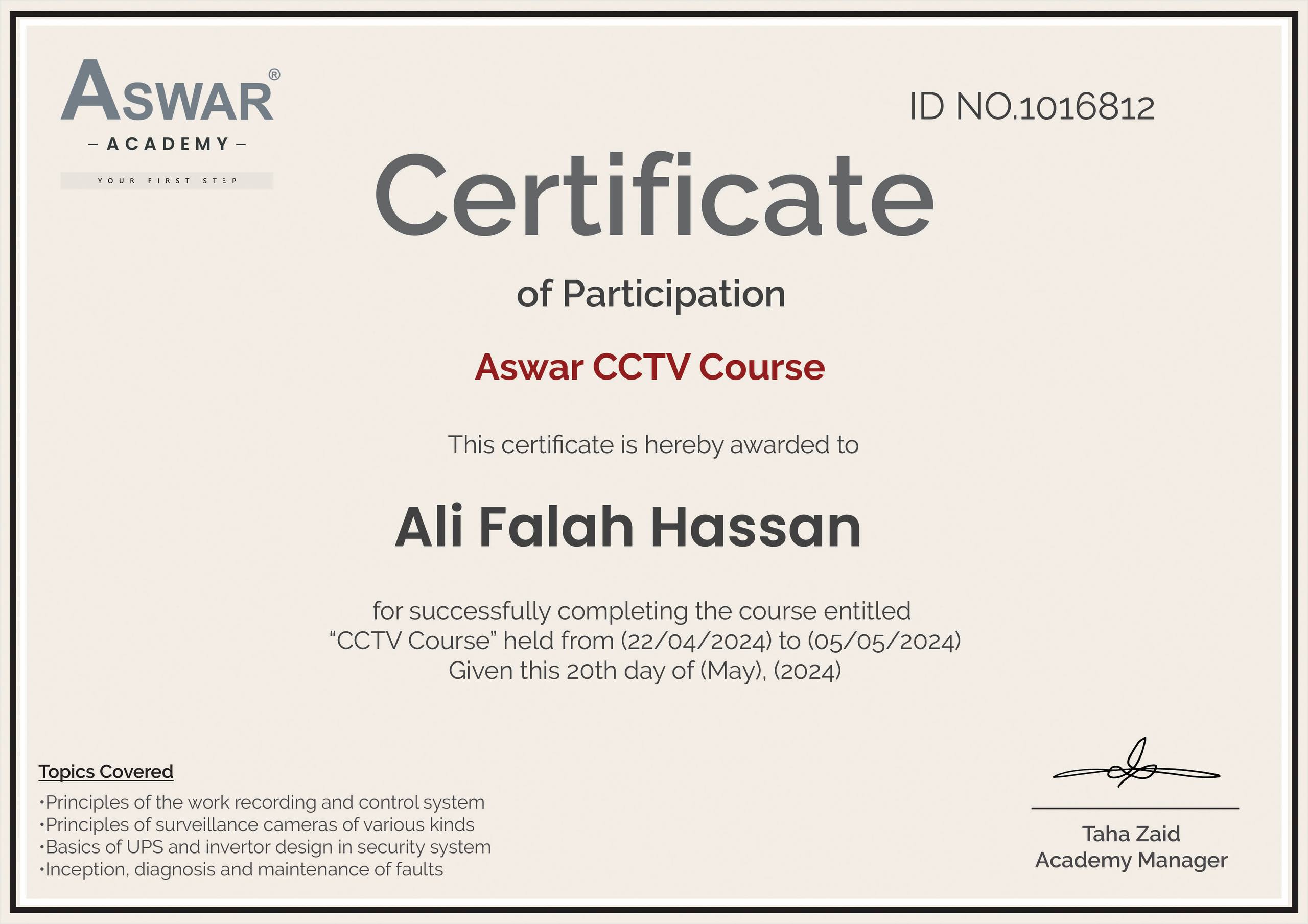 Aswar CCTV Course